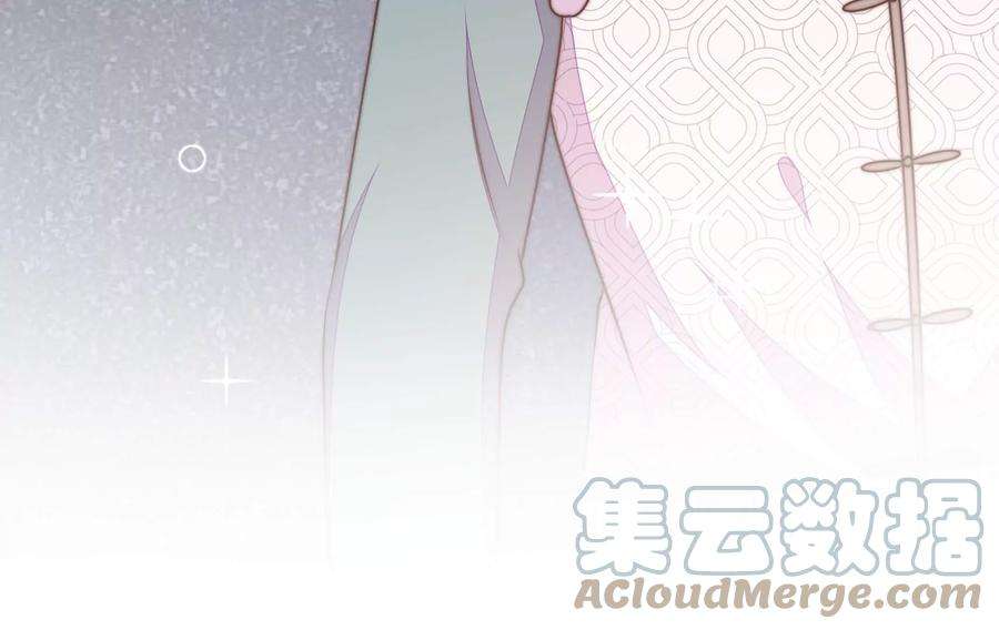 少帅每天都在吃醋第329话 圈套