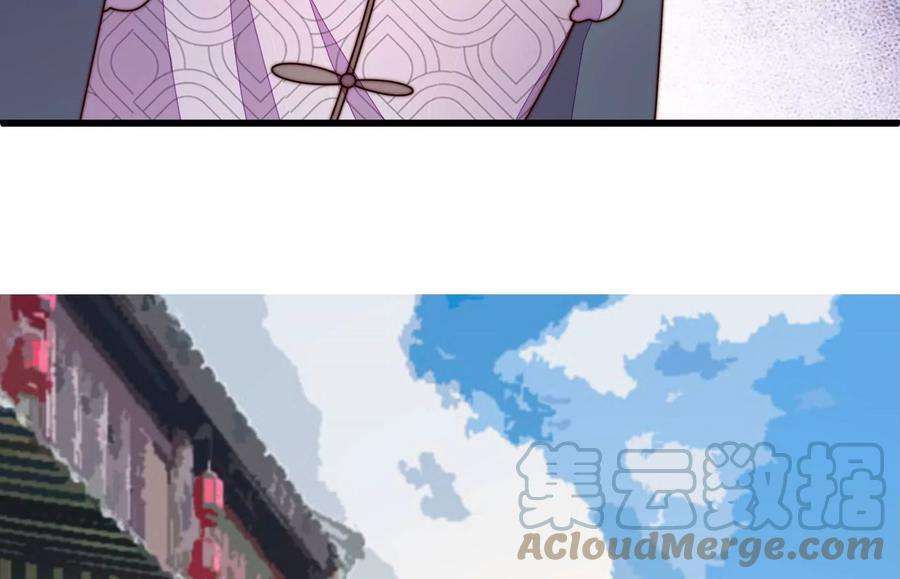 少帅每天都在吃醋第330话 畏罪潜逃