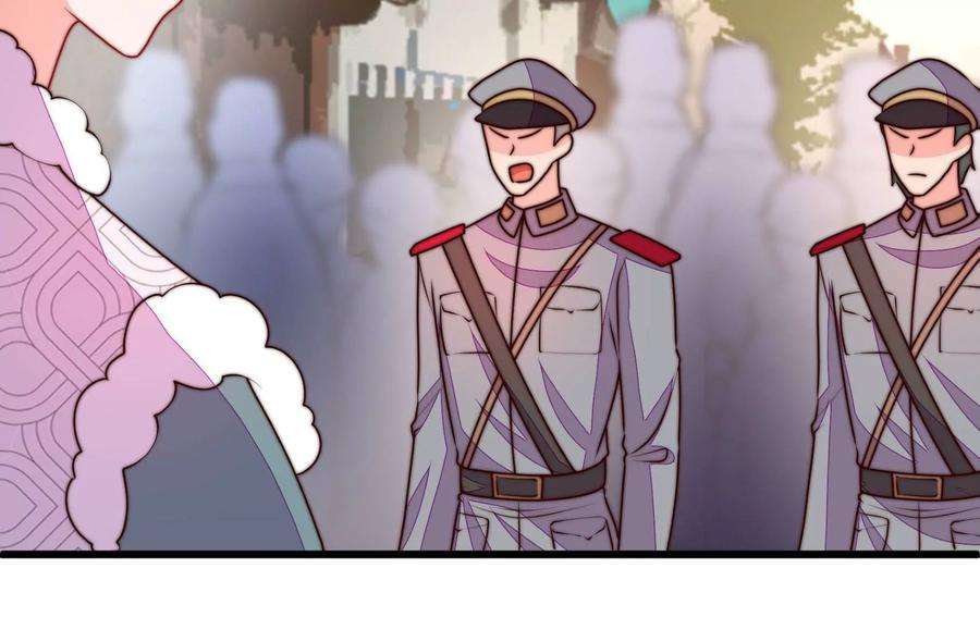 少帅每天都在吃醋第330话 畏罪潜逃