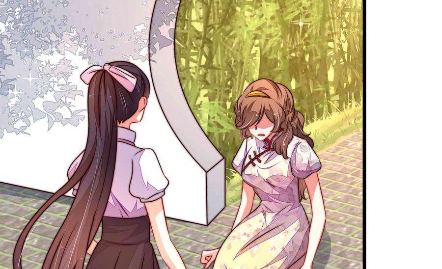 少帅每天都在吃醋第330话 畏罪潜逃