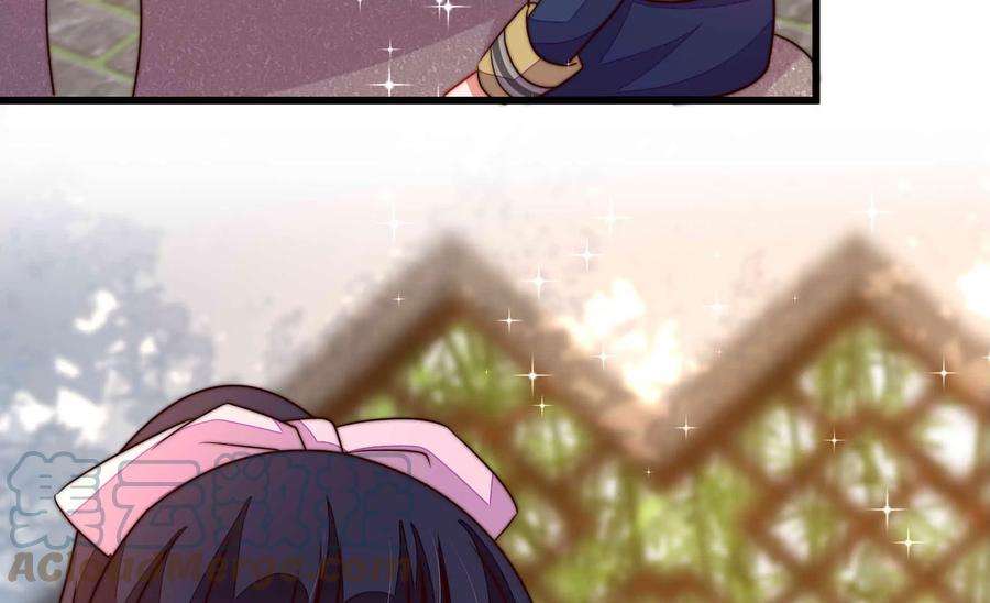 少帅每天都在吃醋第330话 畏罪潜逃