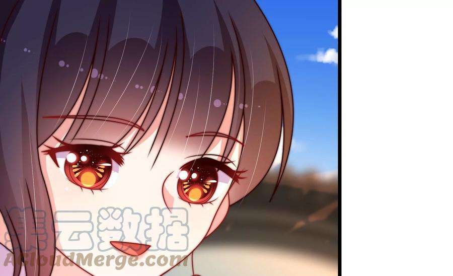 少帅每天都在吃醋第330话 畏罪潜逃