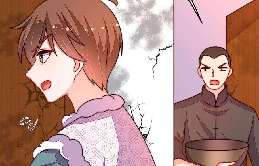 少帅每天都在吃醋第330话 畏罪潜逃