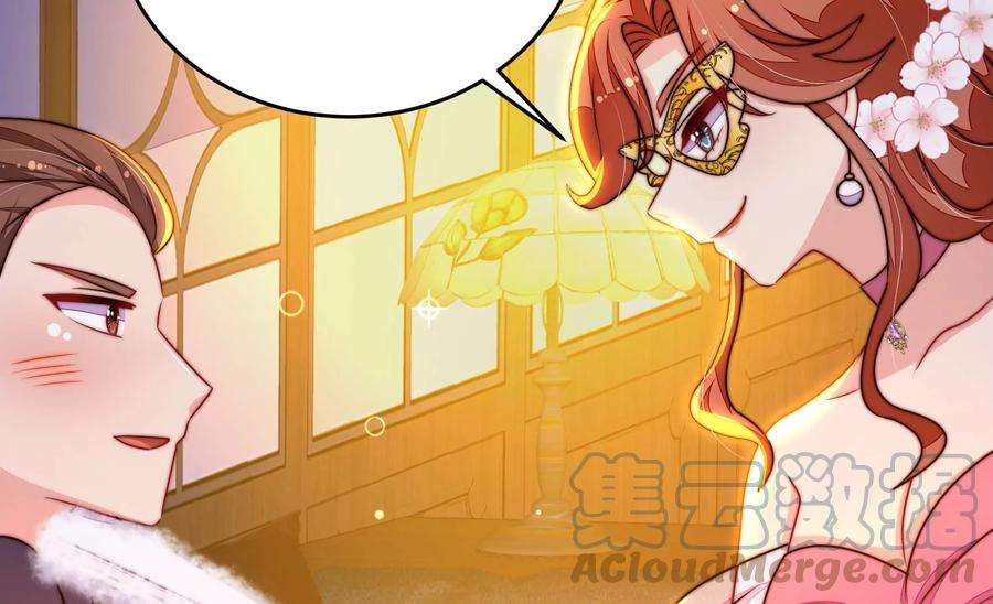 少帅每天都在吃醋第331话 面面小姐