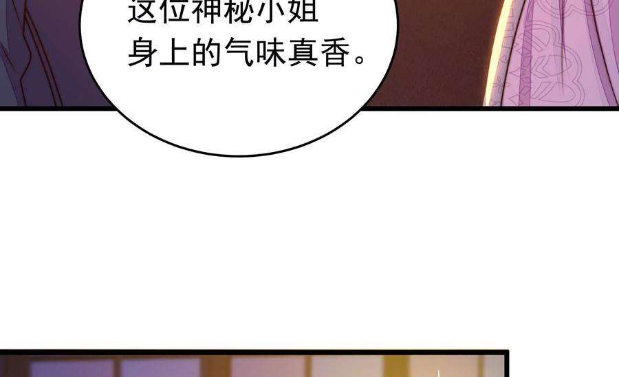 少帅每天都在吃醋第331话 面面小姐