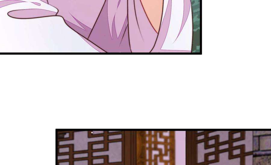 少帅每天都在吃醋第331话 面面小姐