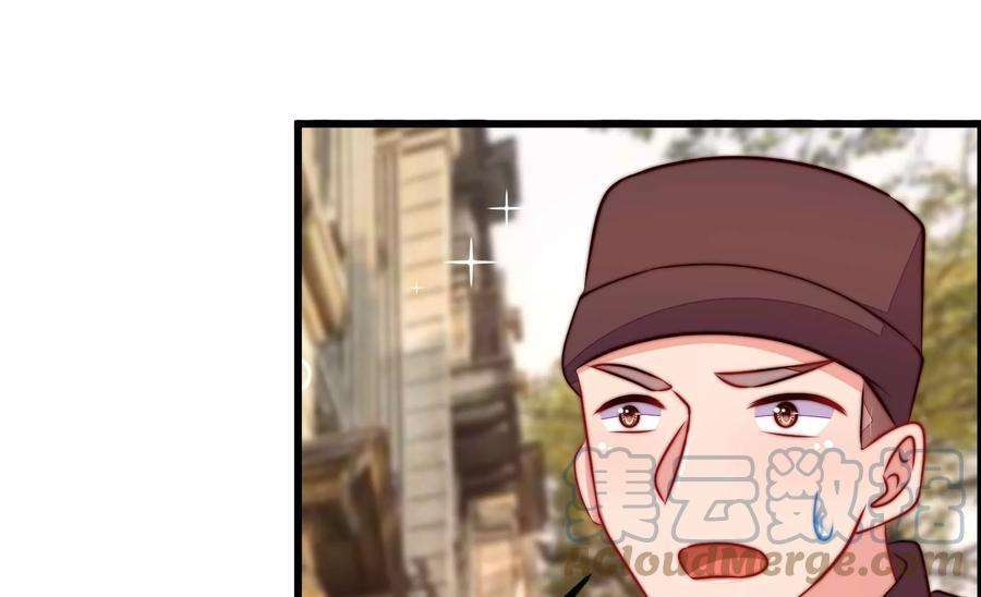 少帅每天都在吃醋第332话 春宵二重