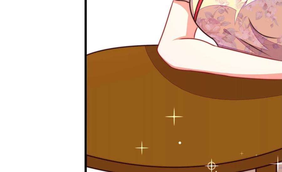 少帅每天都在吃醋第332话 春宵二重