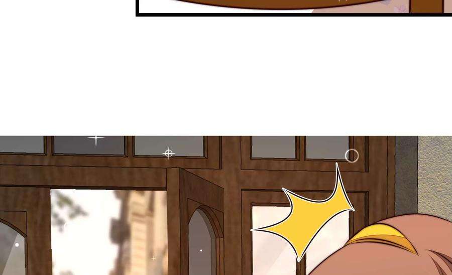 少帅每天都在吃醋第332话 春宵二重