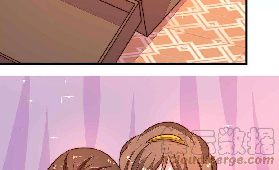 少帅每天都在吃醋第332话 春宵二重