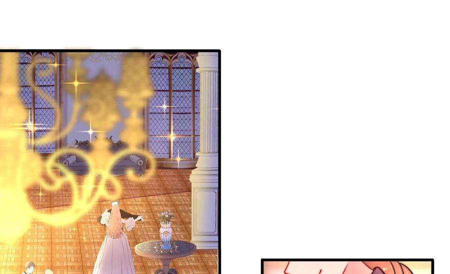 少帅每天都在吃醋第332话 春宵二重