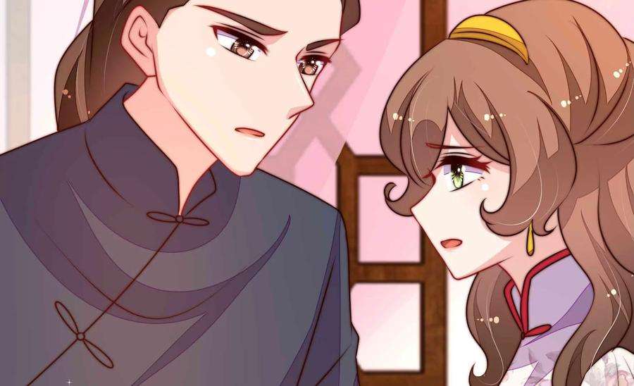 少帅每天都在吃醋第332话 春宵二重