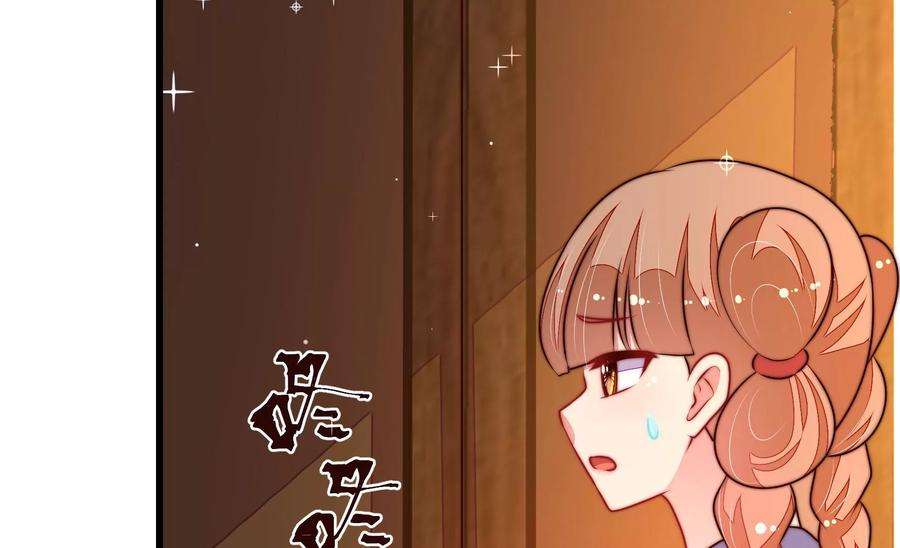 少帅每天都在吃醋第332话 春宵二重