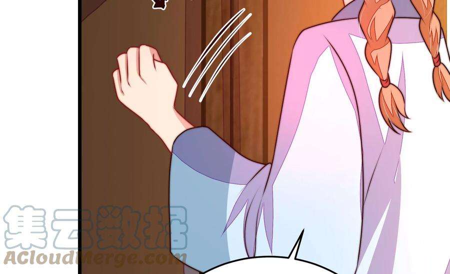 少帅每天都在吃醋第332话 春宵二重