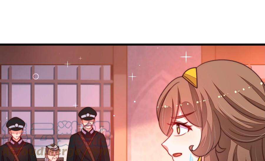 少帅每天都在吃醋第332话 春宵二重