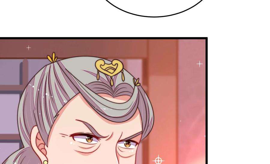 少帅每天都在吃醋第332话 春宵二重
