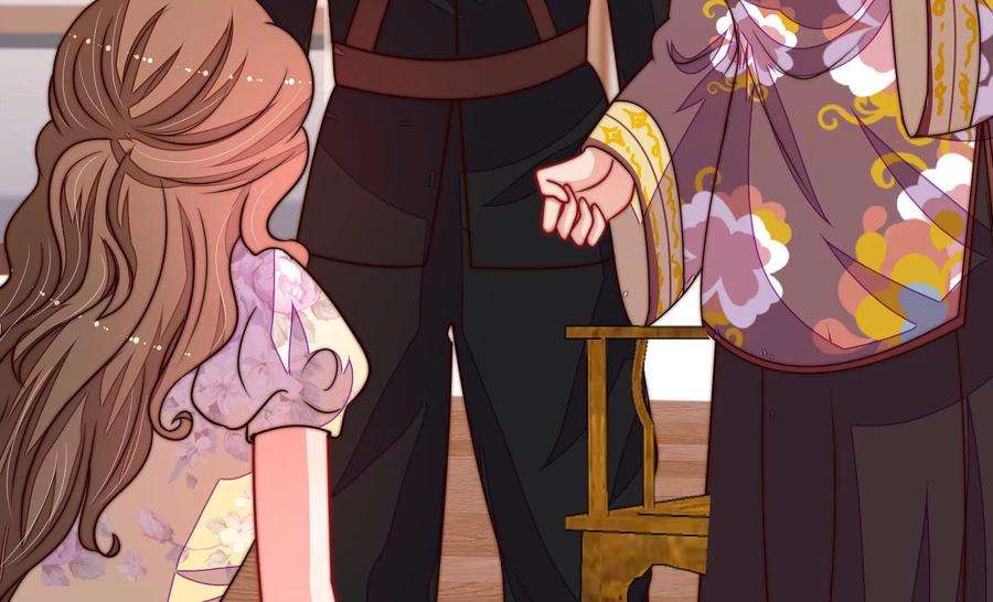 少帅每天都在吃醋第333话 收网