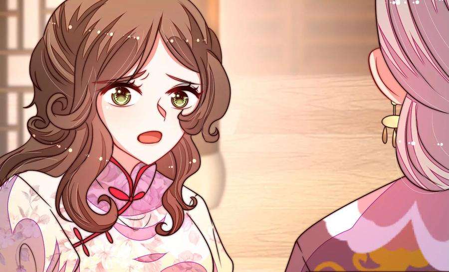 少帅每天都在吃醋第333话 收网