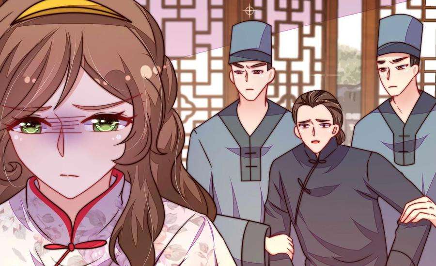 少帅每天都在吃醋第333话 收网