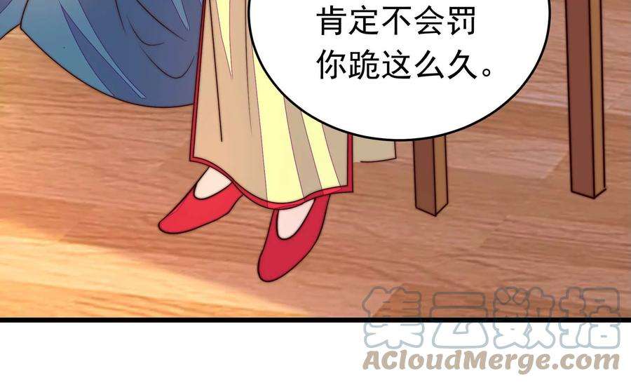 少帅每天都在吃醋第334话 越狱