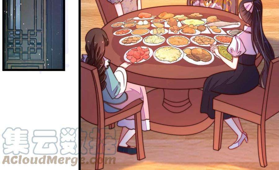 少帅每天都在吃醋第334话 越狱