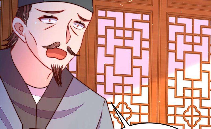 少帅每天都在吃醋第334话 越狱