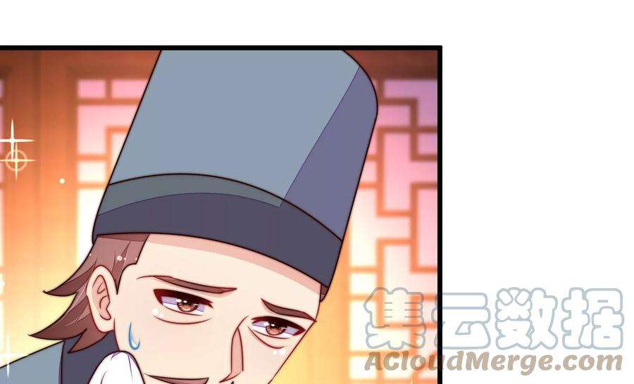 少帅每天都在吃醋第334话 越狱