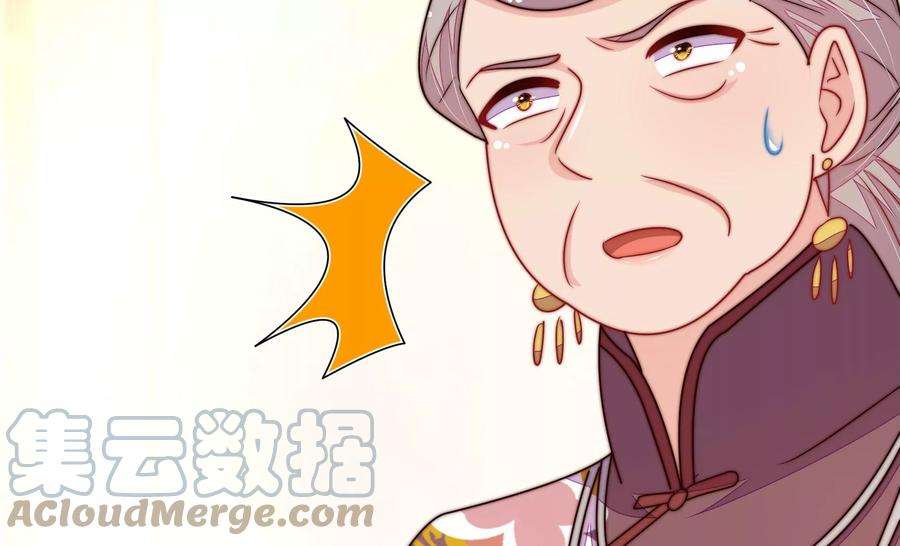少帅每天都在吃醋第334话 越狱