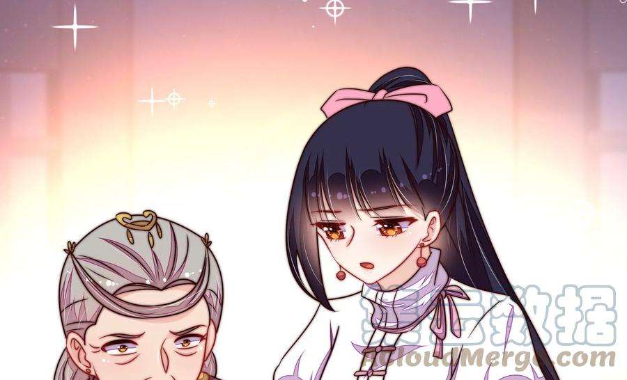 少帅每天都在吃醋第334话 越狱