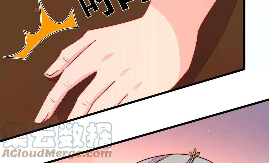 少帅每天都在吃醋第334话 越狱