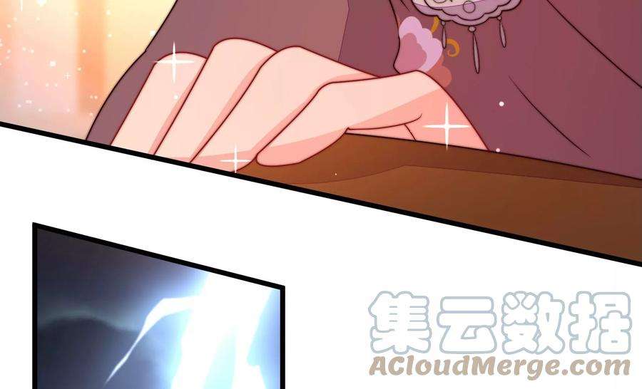 少帅每天都在吃醋第334话 越狱