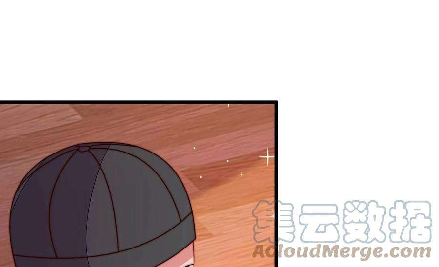 少帅每天都在吃醋第335话 无情