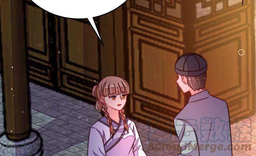 少帅每天都在吃醋第335话 无情