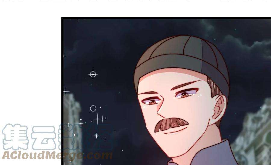 少帅每天都在吃醋第335话 无情