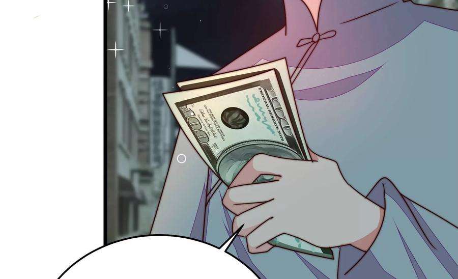 少帅每天都在吃醋第335话 无情