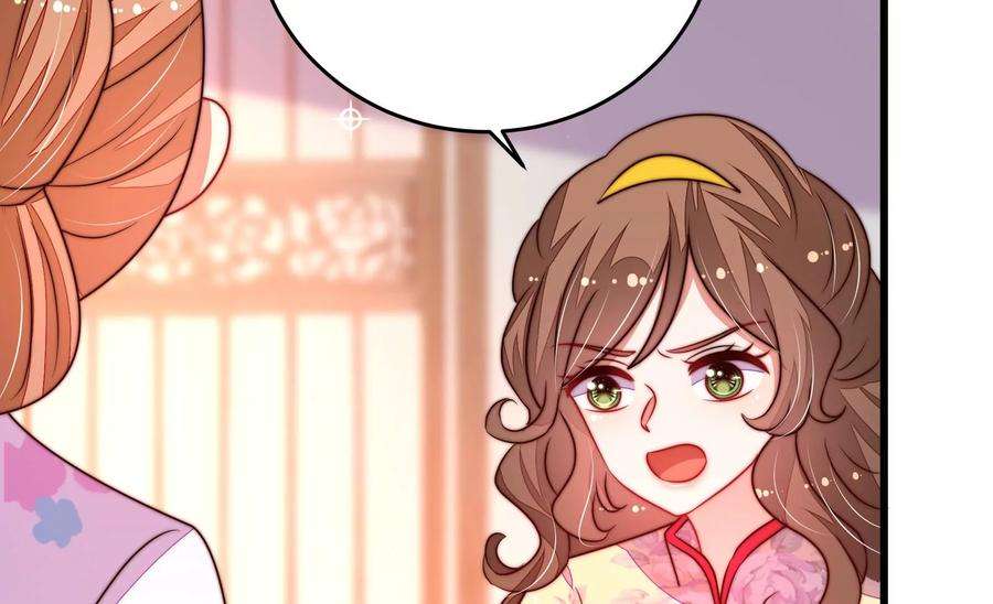 少帅每天都在吃醋第335话 无情