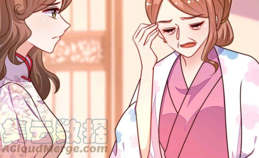少帅每天都在吃醋第335话 无情
