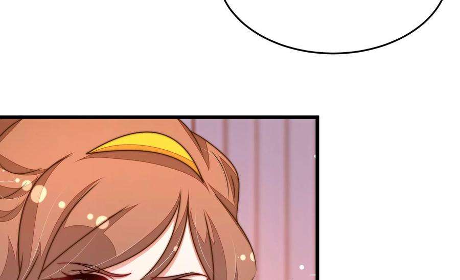 少帅每天都在吃醋第335话 无情