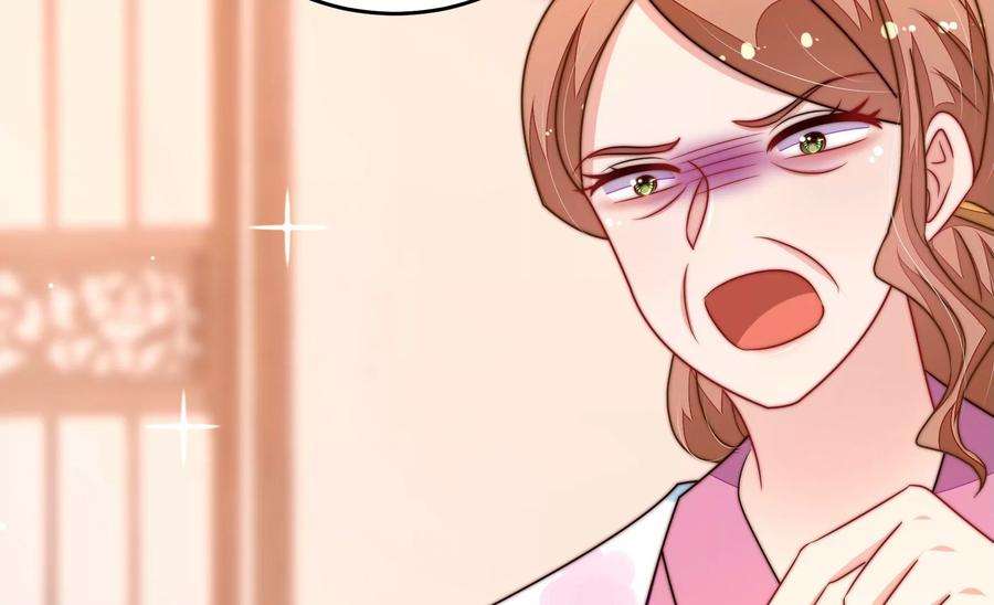 少帅每天都在吃醋第335话 无情