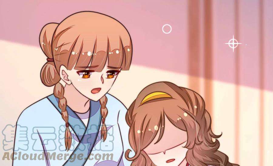 少帅每天都在吃醋第335话 无情