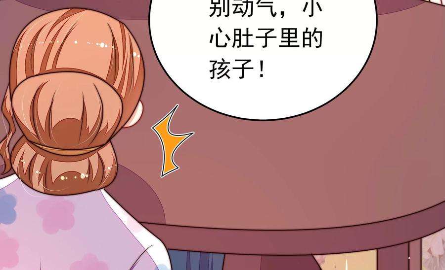 少帅每天都在吃醋第335话 无情