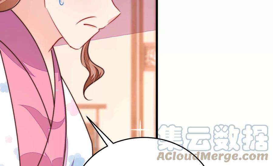 少帅每天都在吃醋第335话 无情