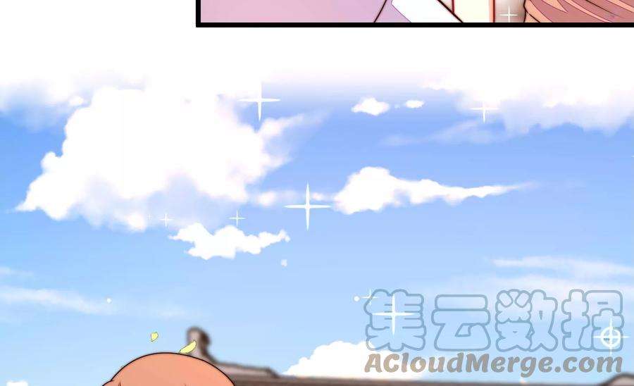 少帅每天都在吃醋第335话 无情