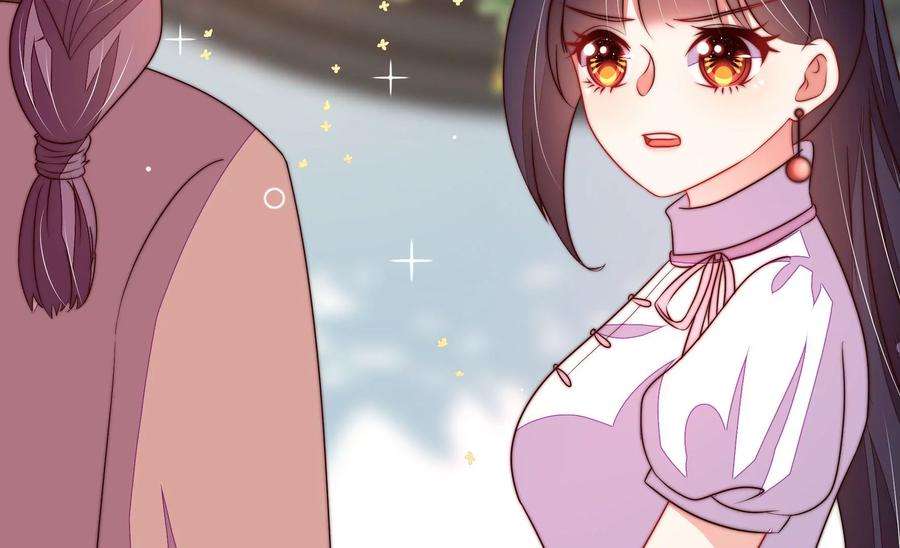 少帅每天都在吃醋第335话 无情