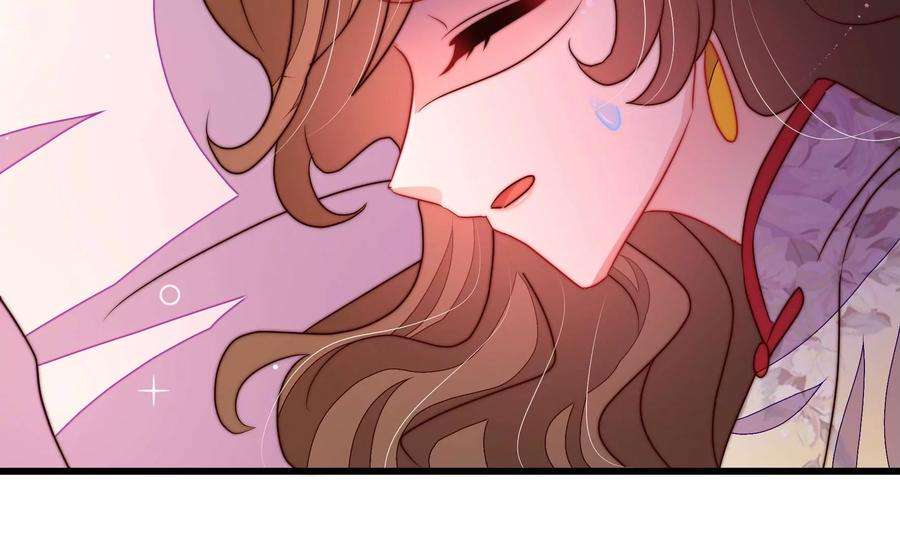 少帅每天都在吃醋第335话 无情