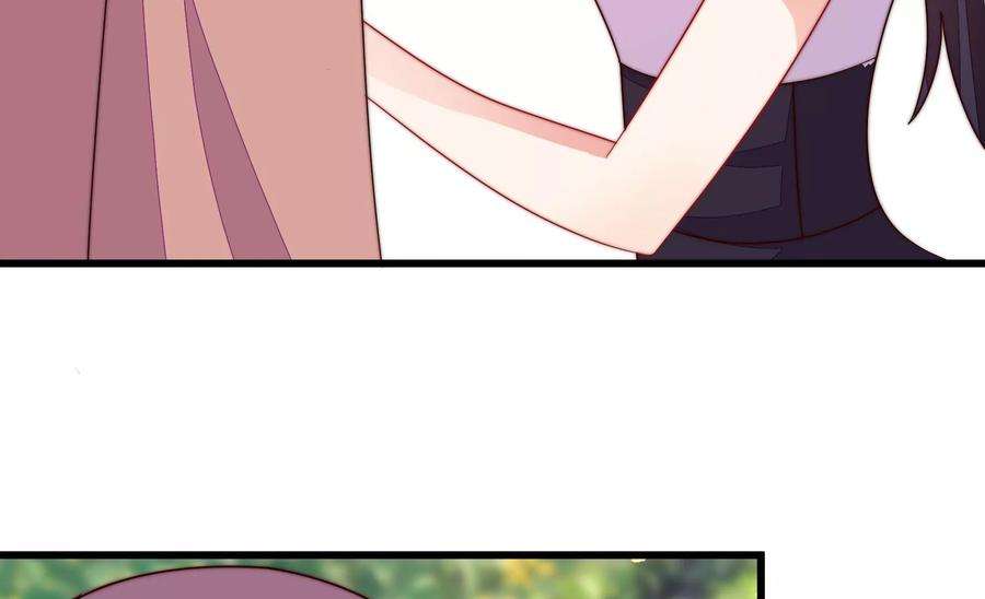 少帅每天都在吃醋第335话 无情