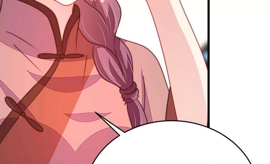 少帅每天都在吃醋第335话 无情