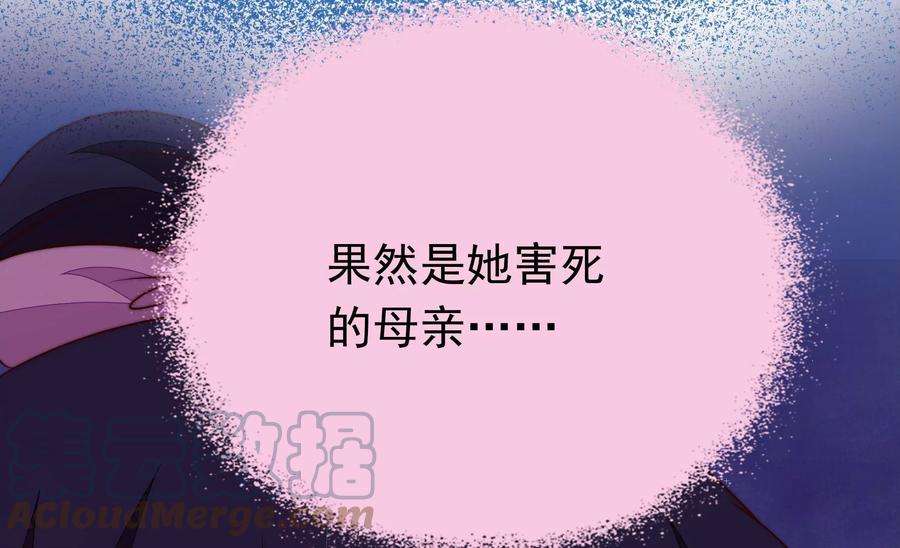 少帅每天都在吃醋第335话 无情