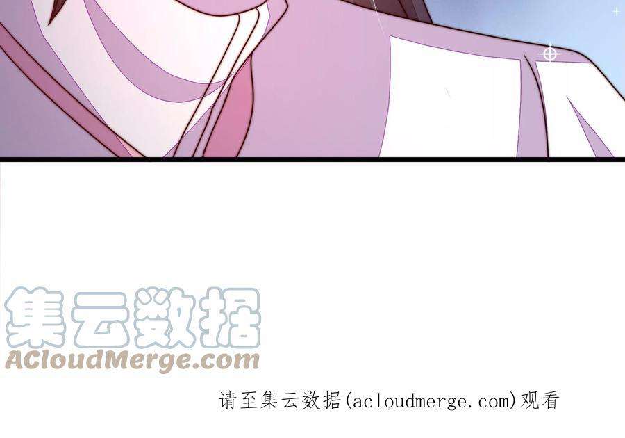 少帅每天都在吃醋第335话 无情