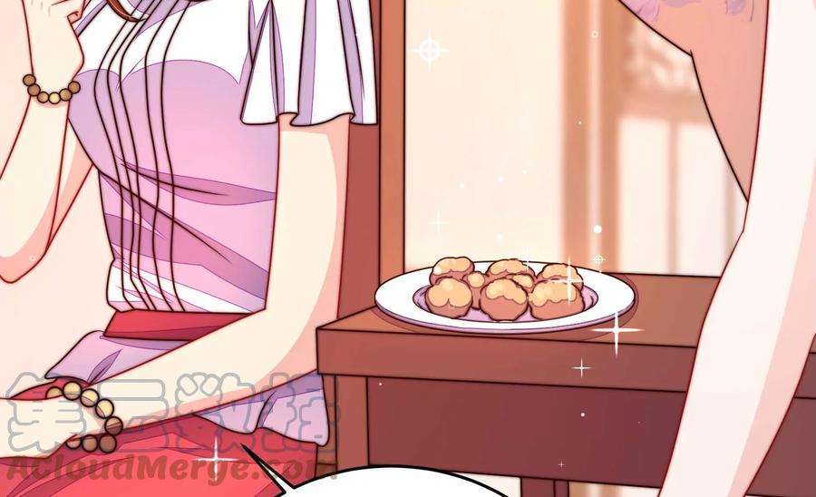 少帅每天都在吃醋第336话 威胁合作